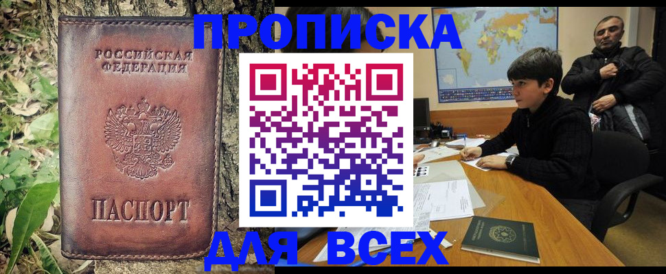 найти адрес прописки в Верхней Пышме