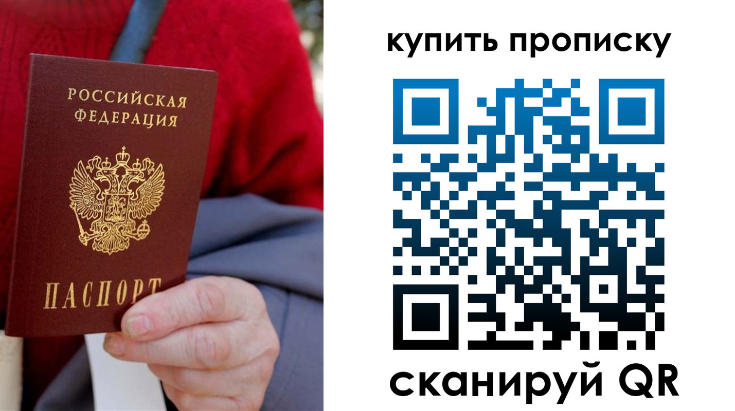 регистрация в Верхней Пышме