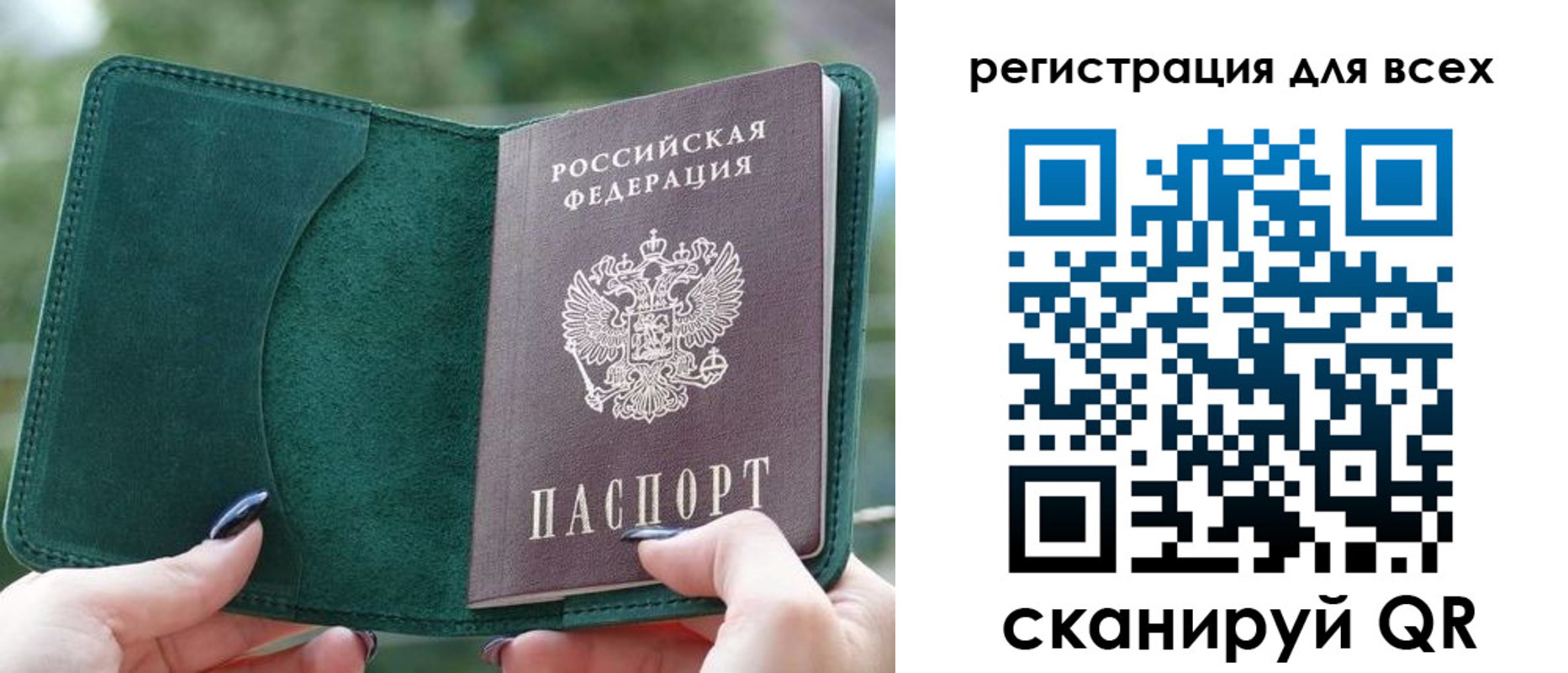 прописка в квартире в Верхней Пышме