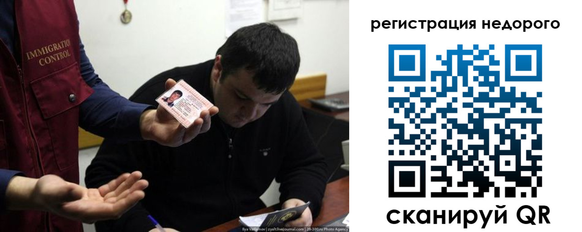 регистрация для дет. сада в Верхней Пышме