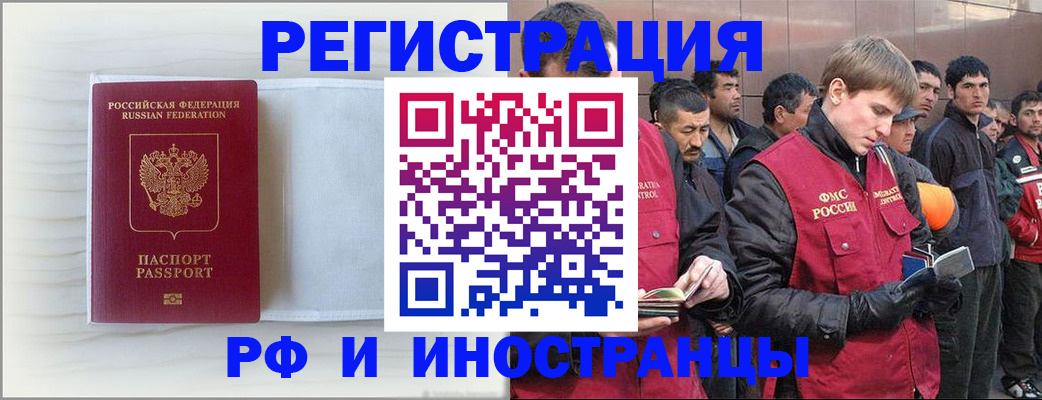 прописка поиск в Верхней Пышме