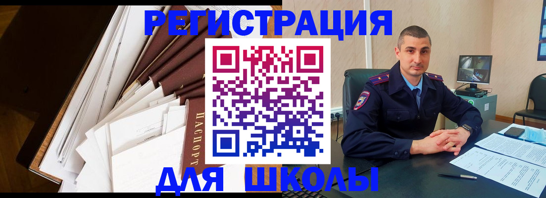 прописка в квартире в Верхней Пышме