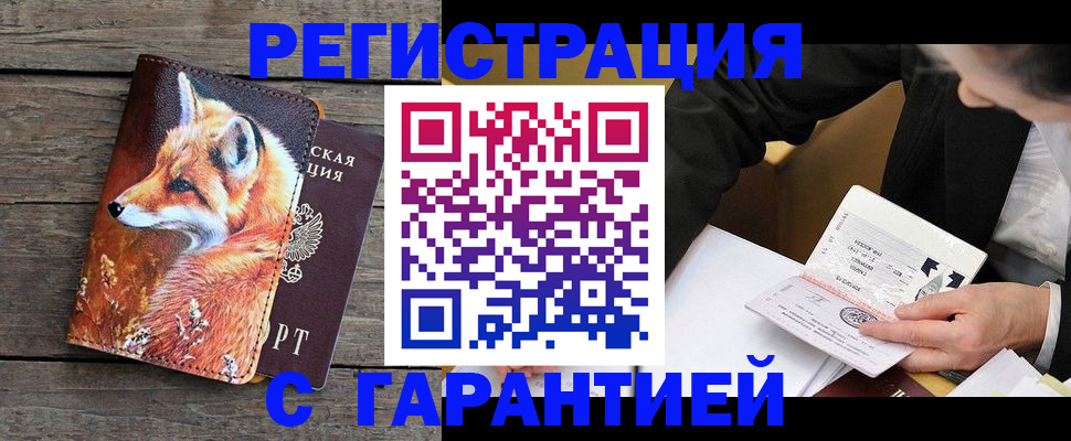 регистрация для дет. сада в Верхней Пышме