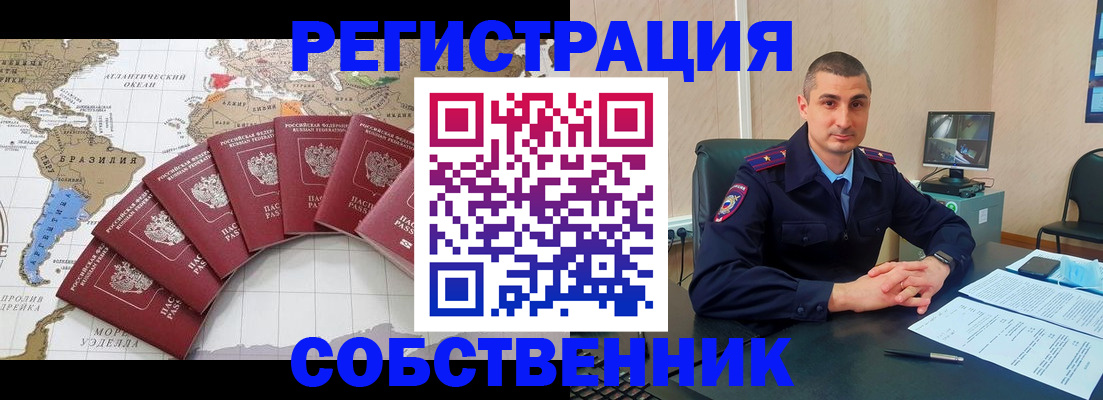 прописка для кредита в Верхней Пышме
