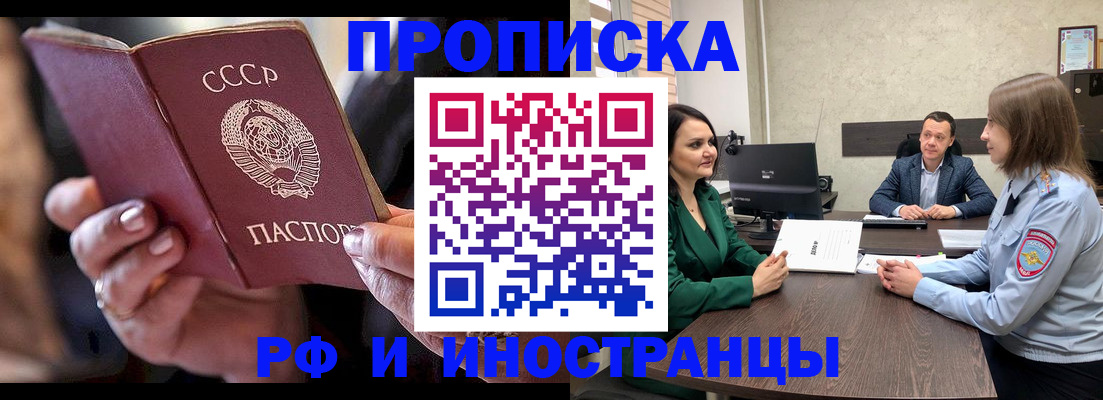 временная регистрация в Верхней Пышме